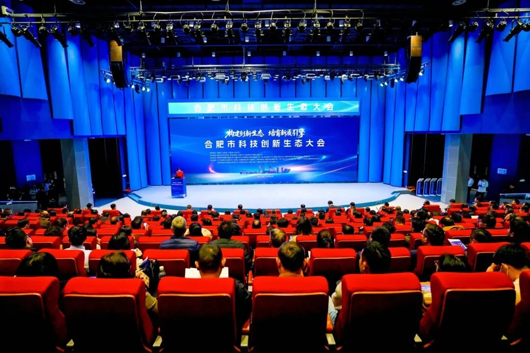 u8官方网站多项成效亮相科技创新生态大会
